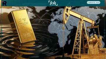 بعد ارتفاع الذهب فوق 4000 دولار.. كم برميلاً من النفط تشتري الأوقية؟
